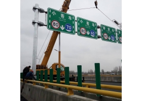 莱芜市高速指路标牌工程