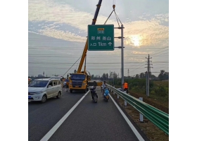 莱芜市高速公路标志牌工程