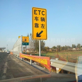 莱芜市反光标志牌制作_ETC指示标牌_高速标志牌厂家_价格