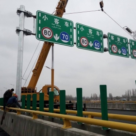 莱芜市高速指路标牌工程